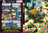 CRASH Annual 2026 - Fusion Retro Books